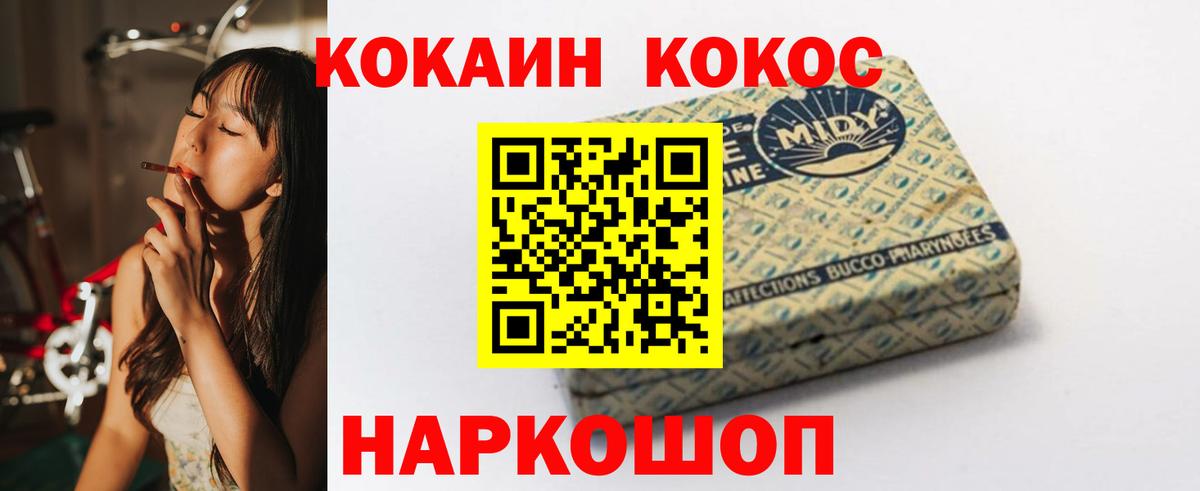 Гашиш Вятские Поляны