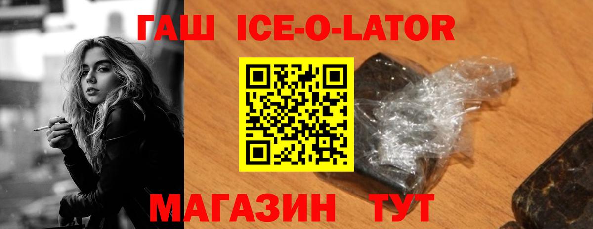 Вятские Поляны  Гашиш  Вход с VPN  ГАШИШ хэш 