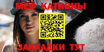 мет Гатчина