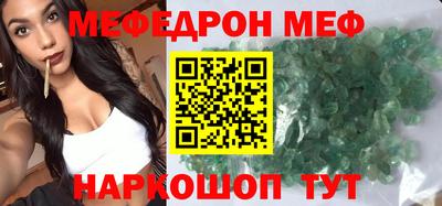 бутират Гагарин