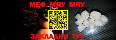 мет Гатчина