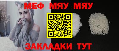 мет Гатчина