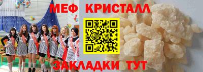 мет Гатчина