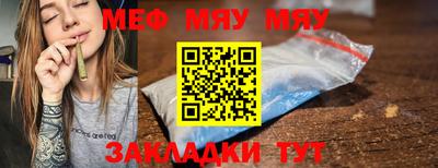 мет Гатчина