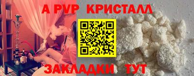 скорость Гай
