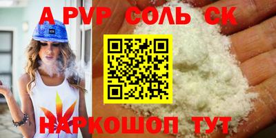 бутират Гагарин