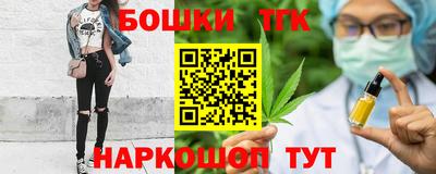 бутират Гагарин