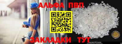 бутират Гагарин