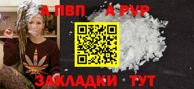скорость Гай