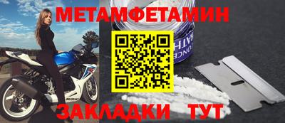 мет Гатчина