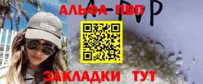 бутират Гагарин