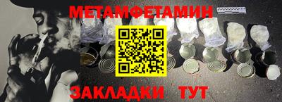 бутират Гагарин