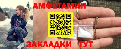 бутират Гагарин