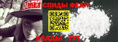 скорость Гай