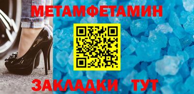 мет Гатчина