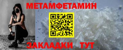 скорость Гай