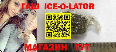 мет Гатчина