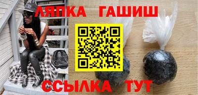 бутират Гагарин