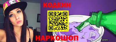 скорость Гай