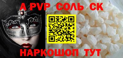 скорость Гай