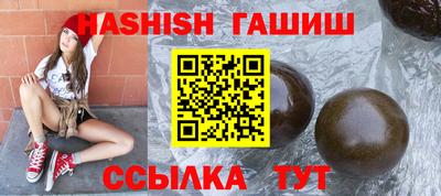 бутират Гагарин