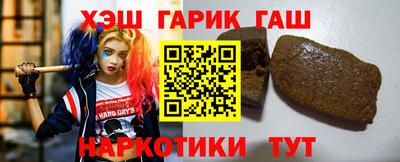мет Гатчина