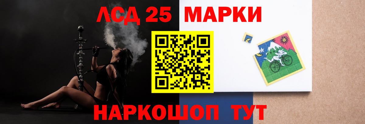 LSD-25 экстази ecstasy  hydra ссылки  ЛСД экстази ecstasy  Вятские Поляны  Вход с VPN 