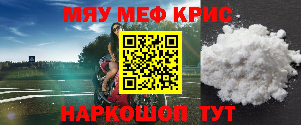 МЯУ-МЯУ VHQ  МЯУ-МЯУ VHQ  МЕФ  Вятские Поляны  Вход с VPN 