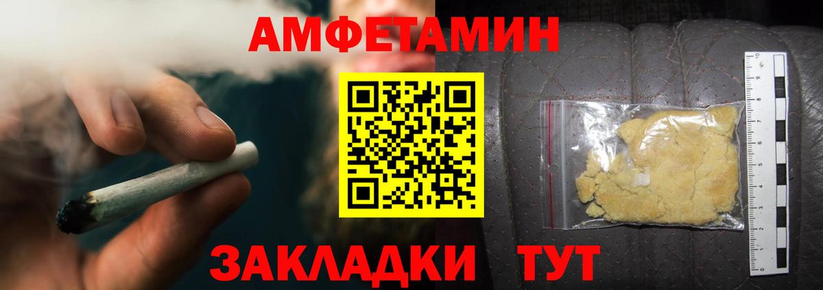 Вятские Поляны  Метамфетамин мет  Вход с VPN 