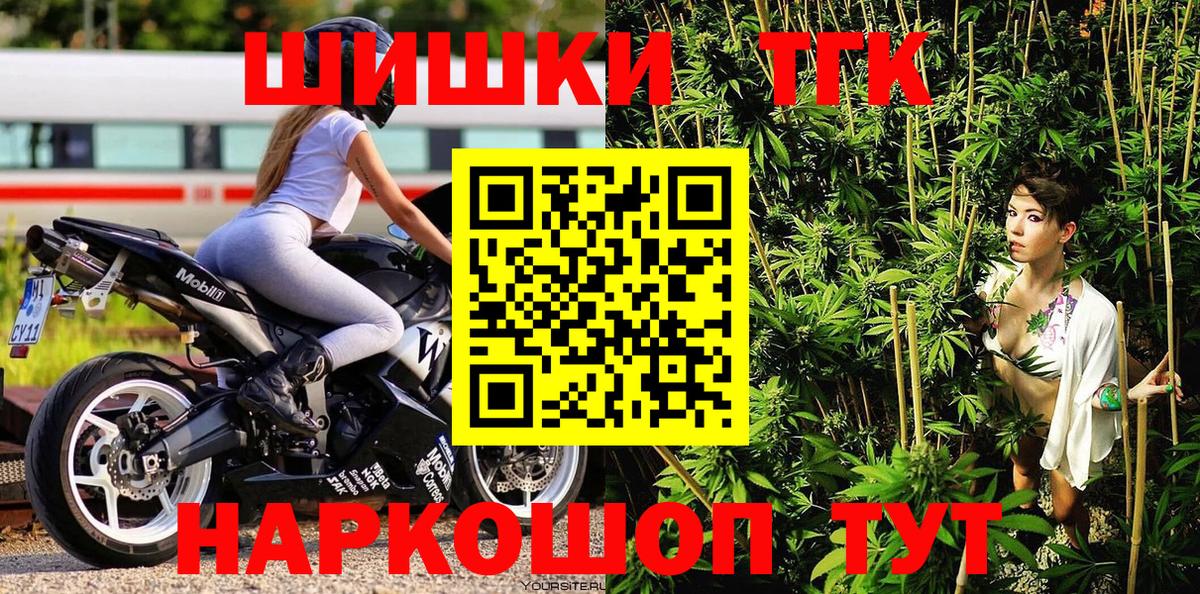 Вятские Поляны  Канабис Ganja  Марихуана ГИДРОПОН  Вход с VPN  МАРИХУАНА White Widow  МАРИХУАНА VHQ 