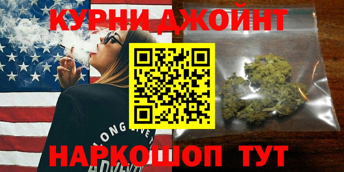 Каннабис индика Вятские Поляны